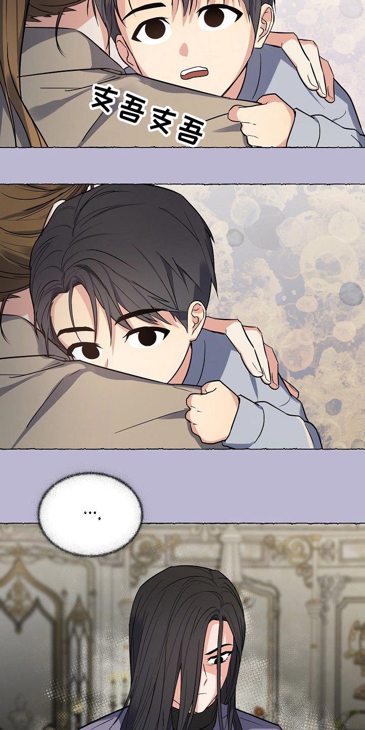 第41章：天才16