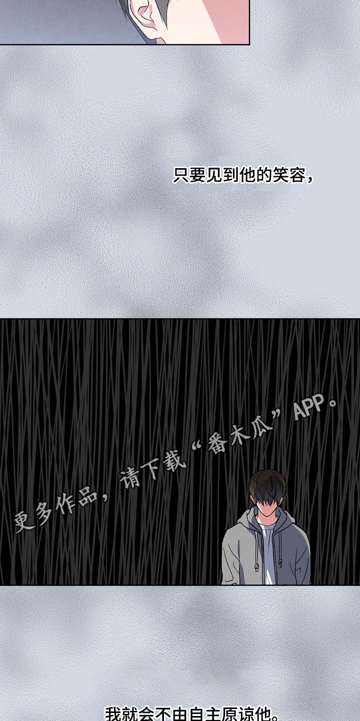 第48章：你回来了17