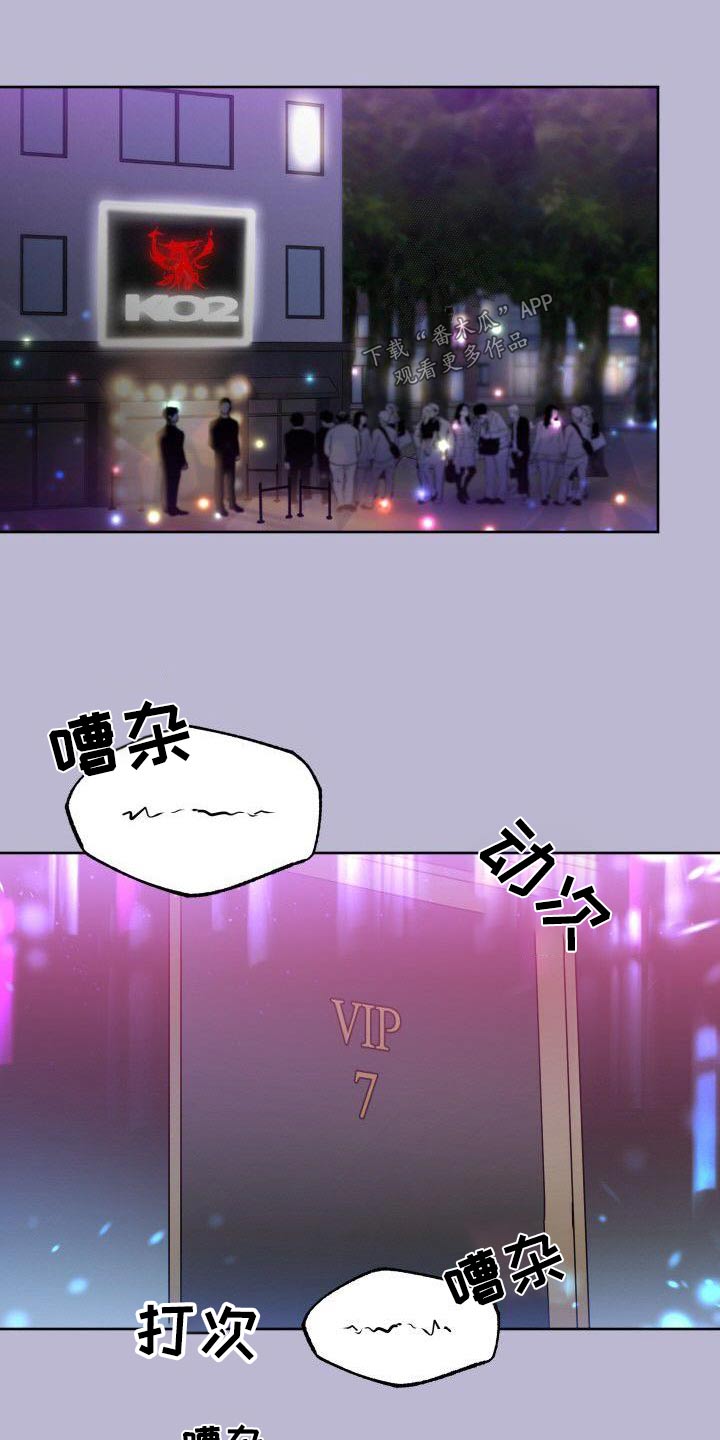 第93章：想什么14