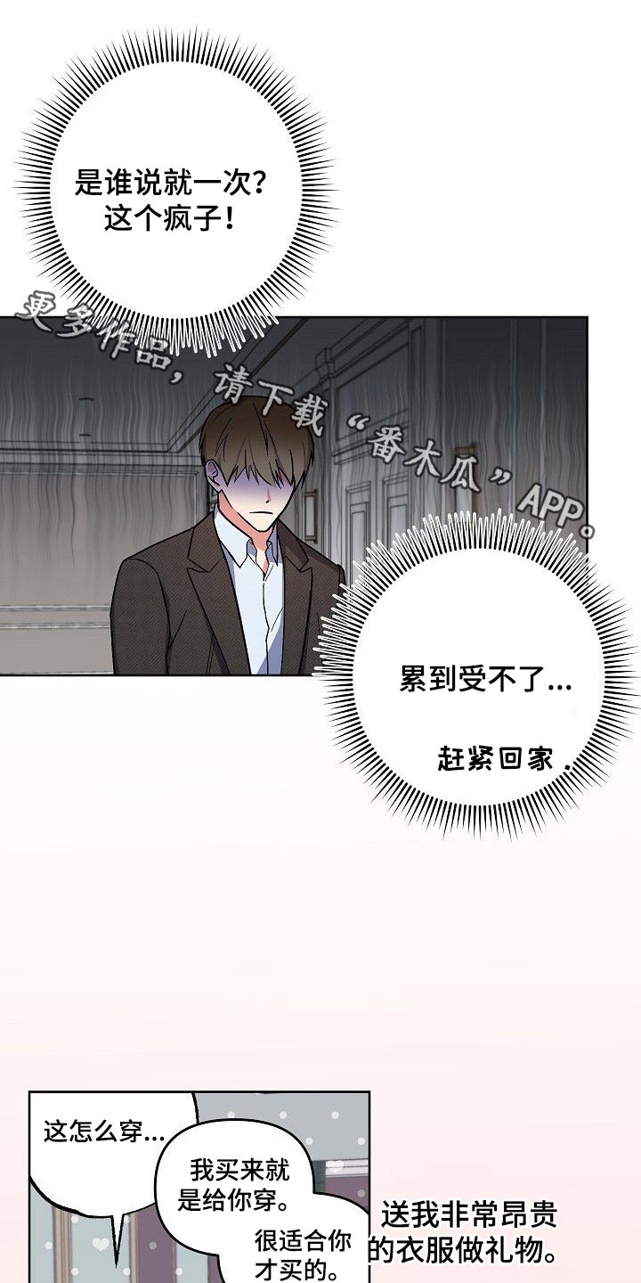 第35章：殴打0