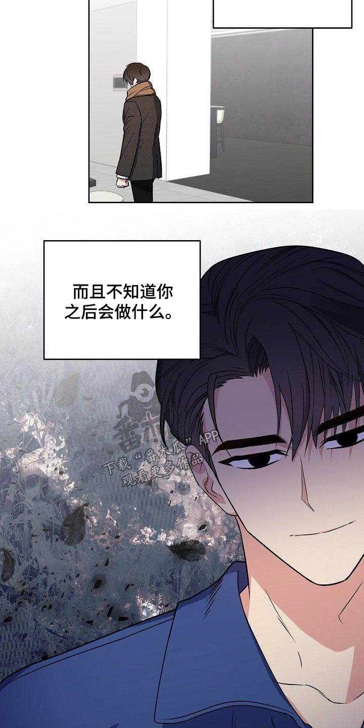 第35章：殴打8