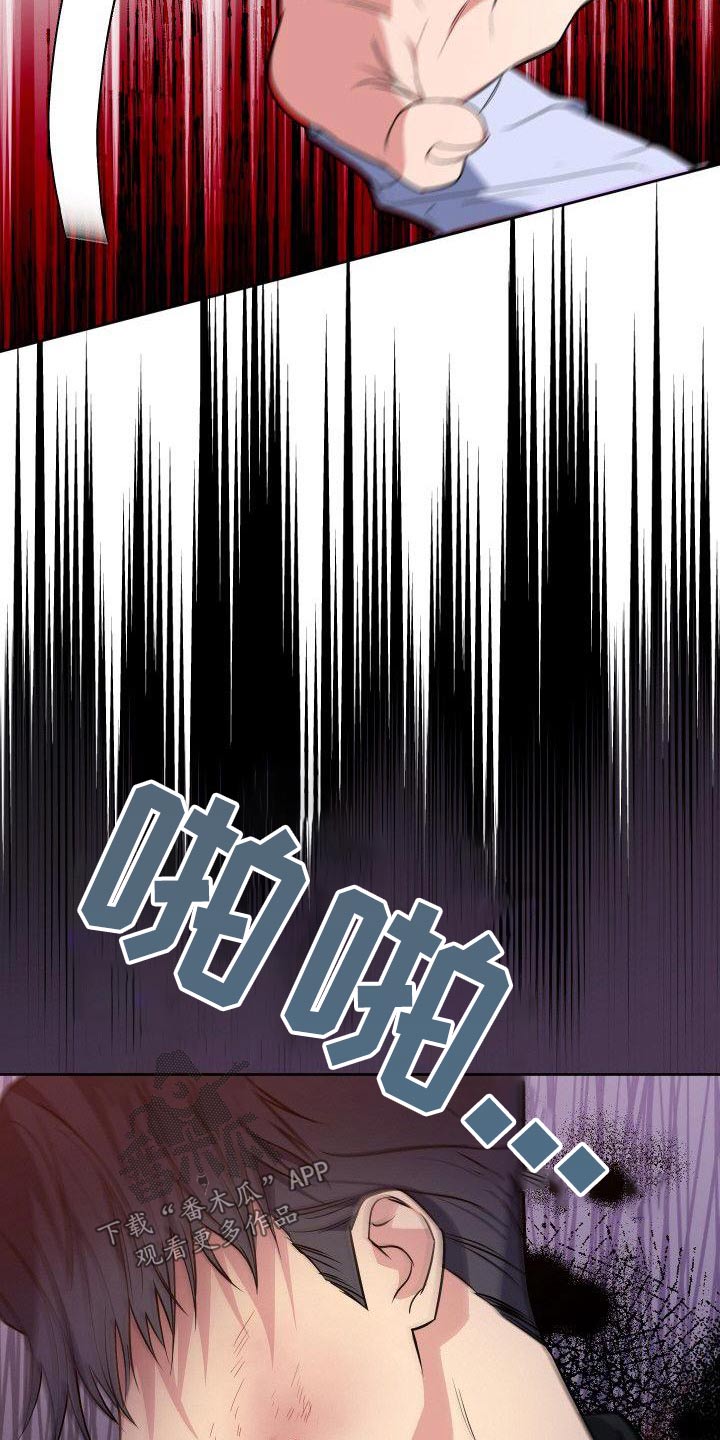 第85章：惊疑19