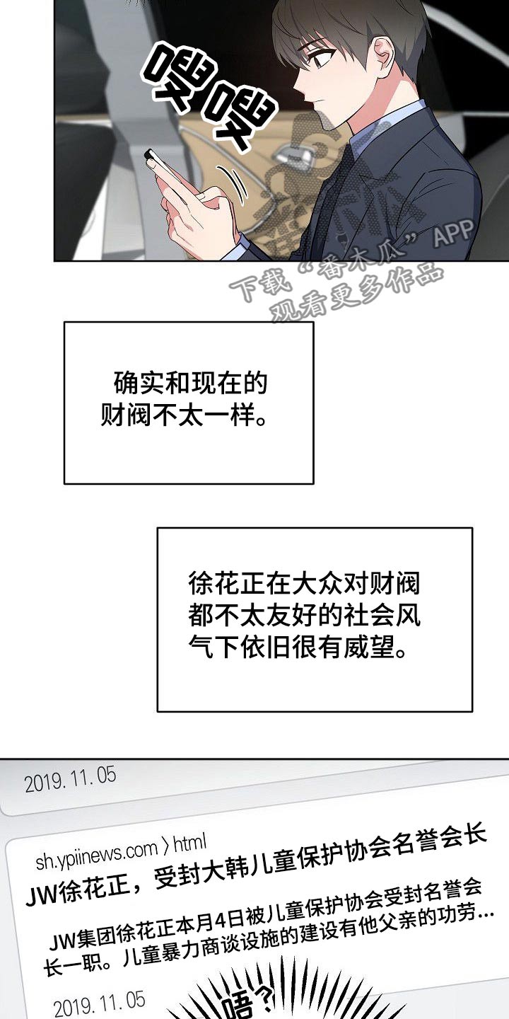 第46章：搜索了解4