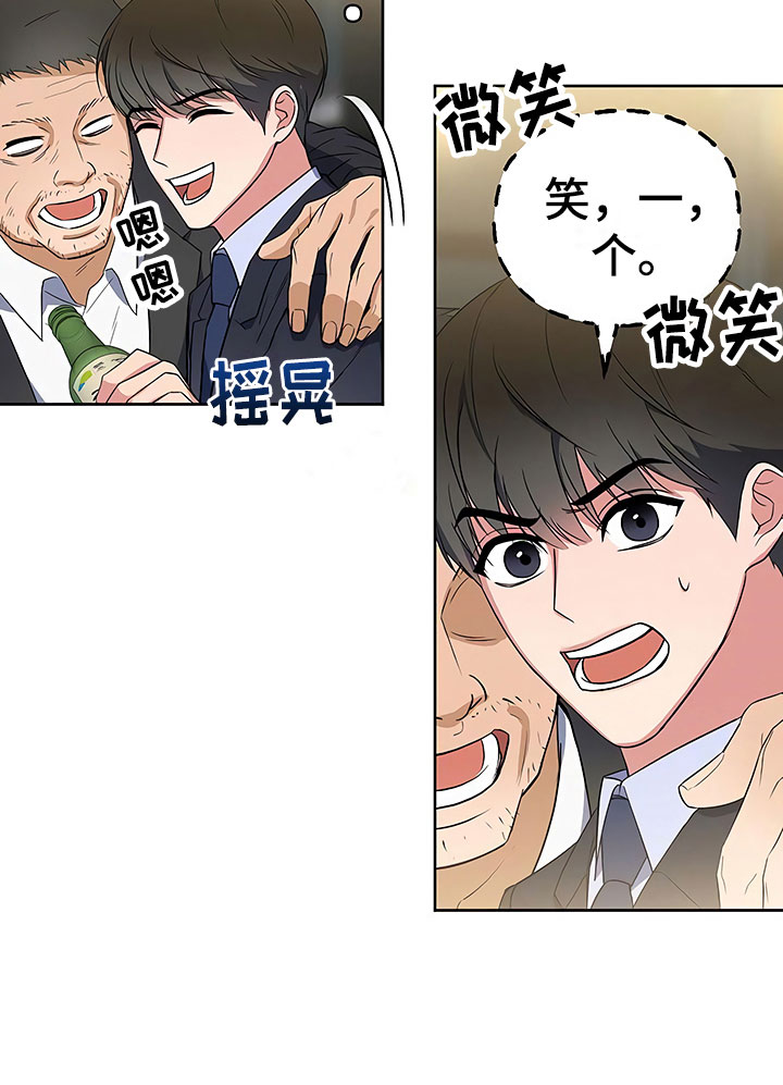第13章：死缠烂打12