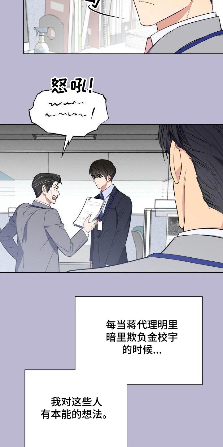 第92章：打压16