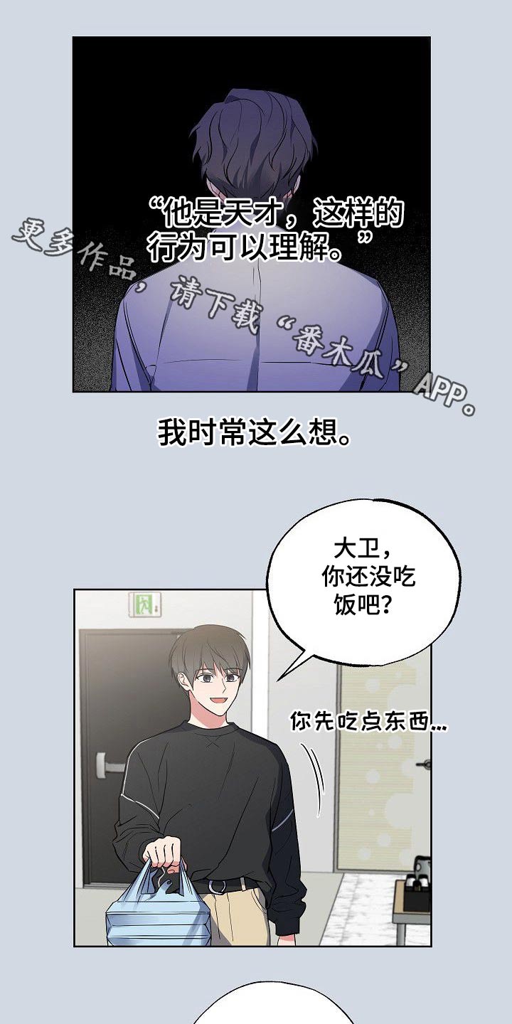 第49章：笑容0