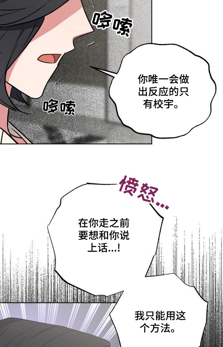 第82章：走之前18