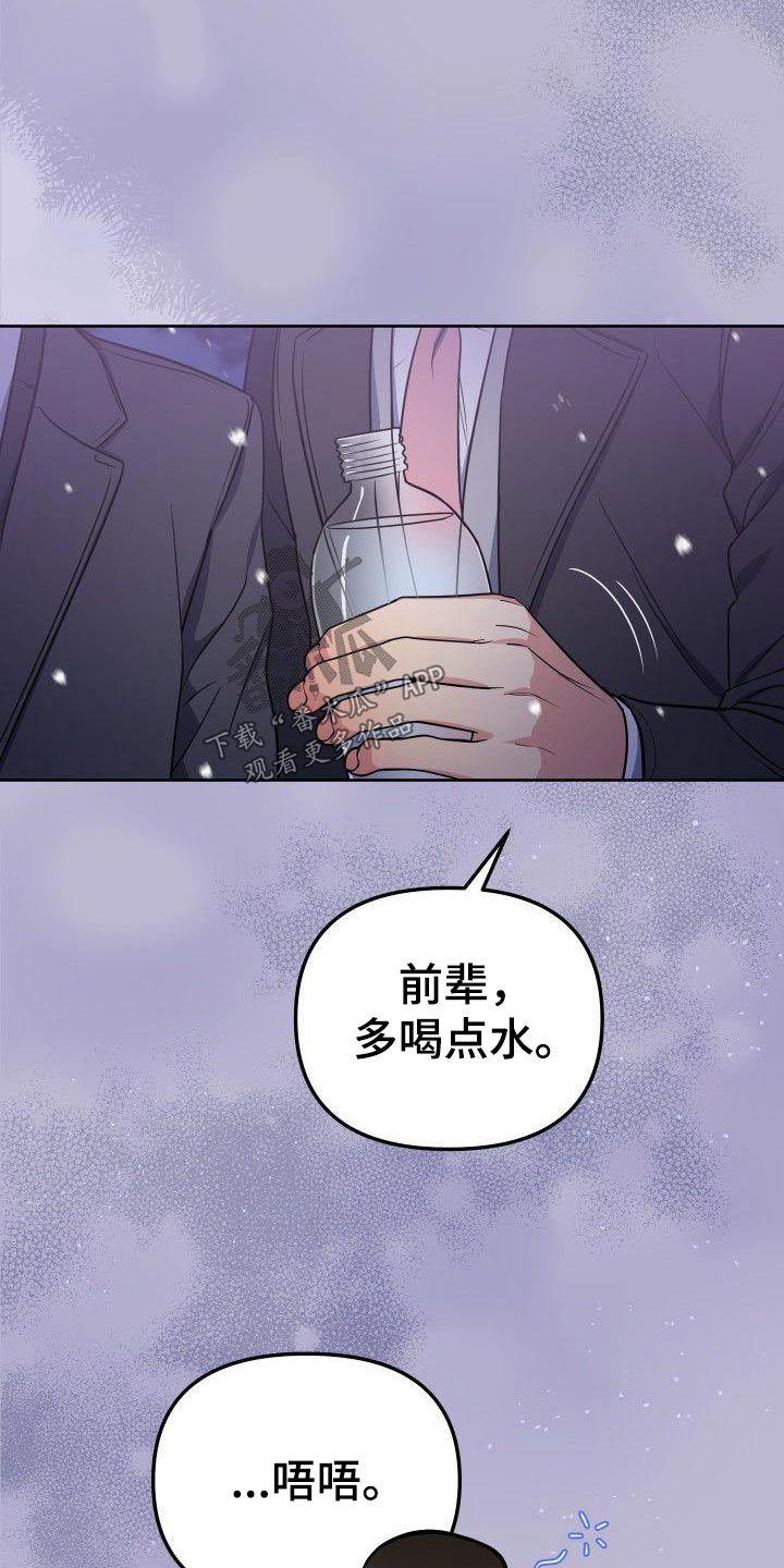 第98章：残局2