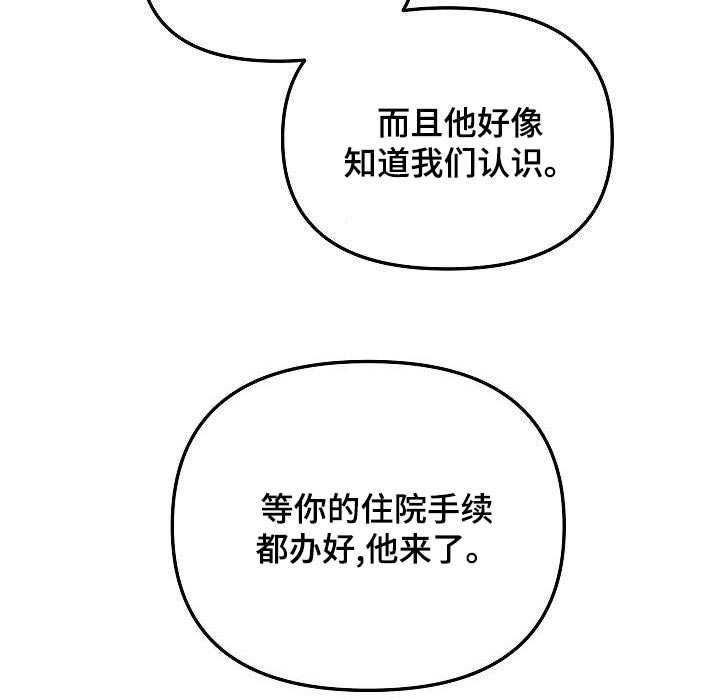 第72章：混蛋6