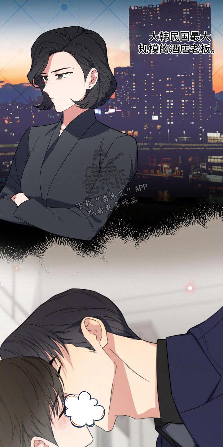 第85章：惊疑9