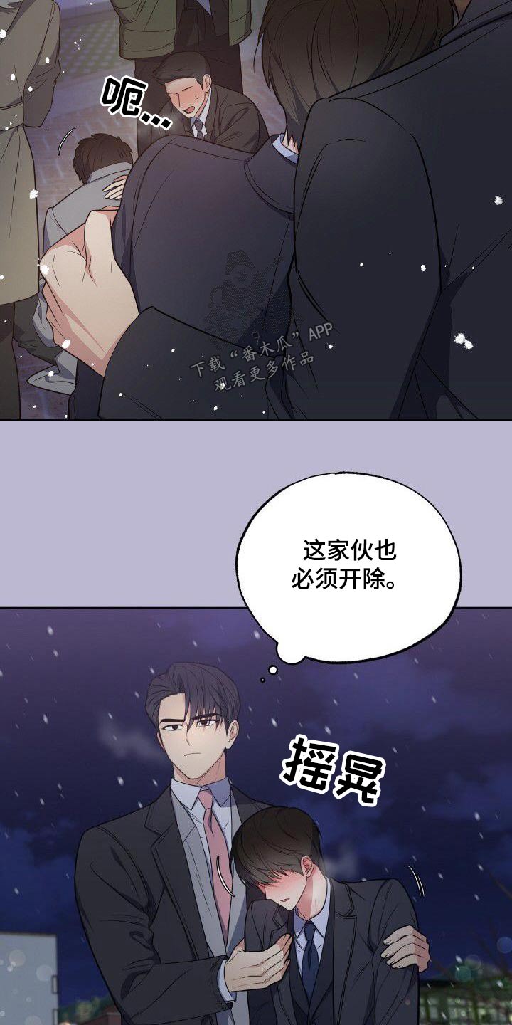 第97章：我的位置14