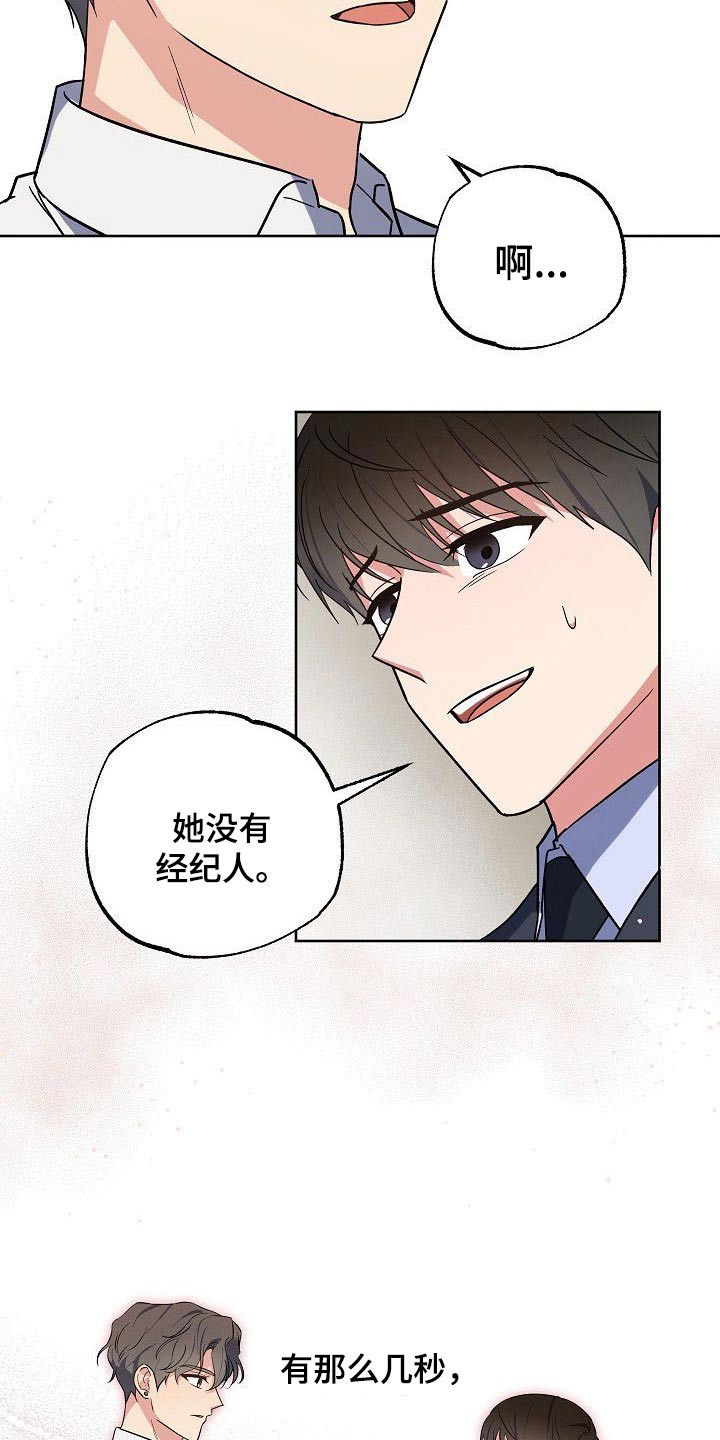 第48章：你回来了7