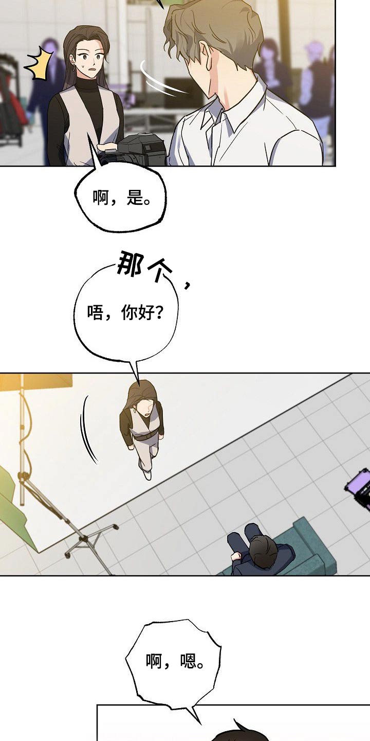 第48章：你回来了3