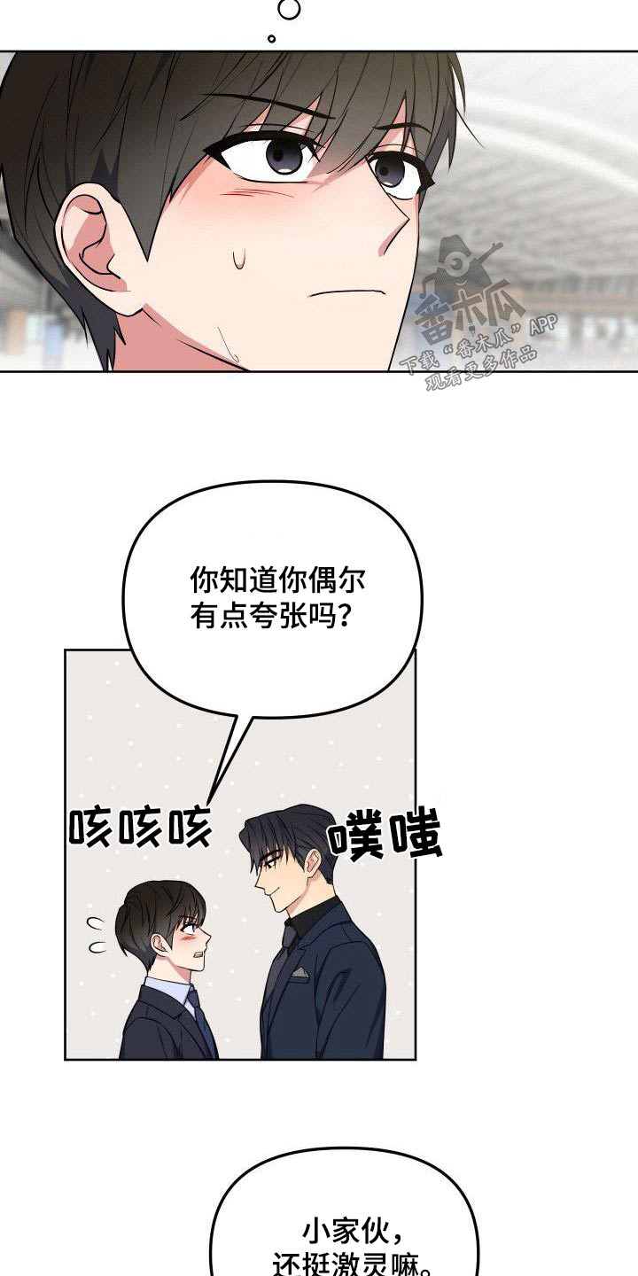 第88章：樱花2