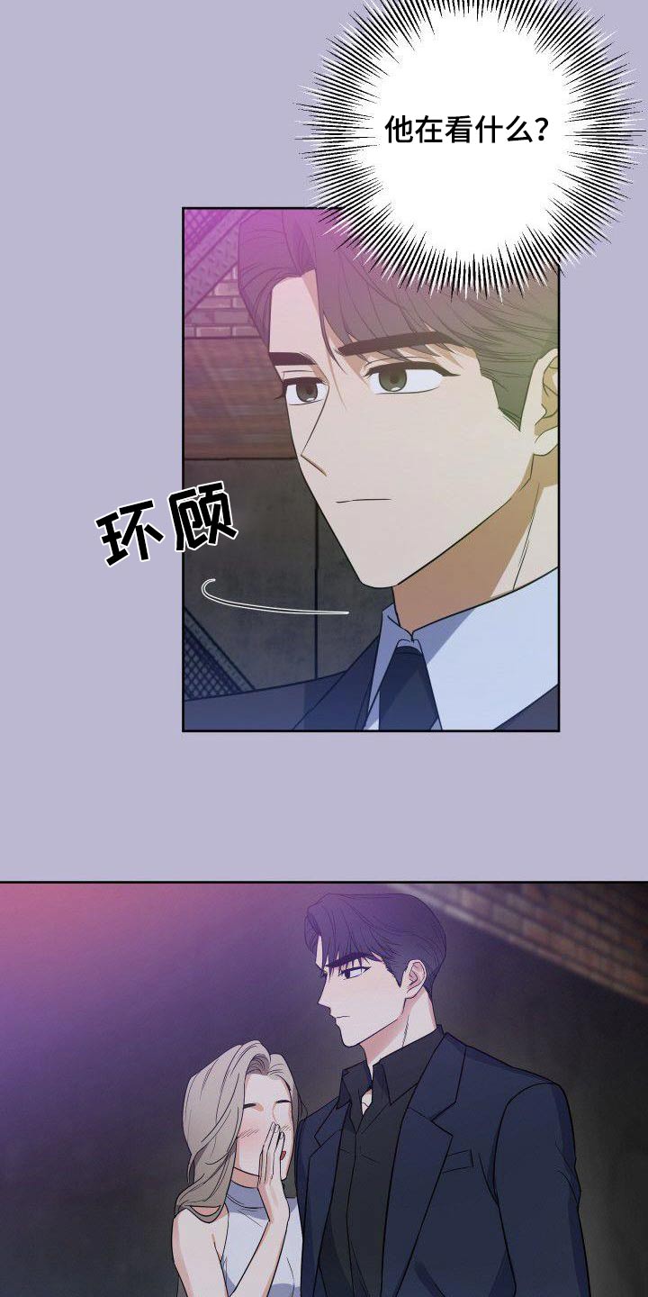 第93章：想什么20