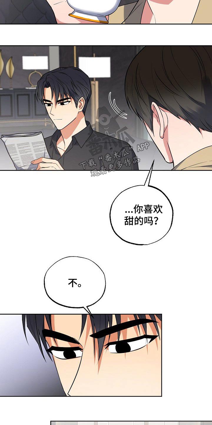 第53章：繁忙7