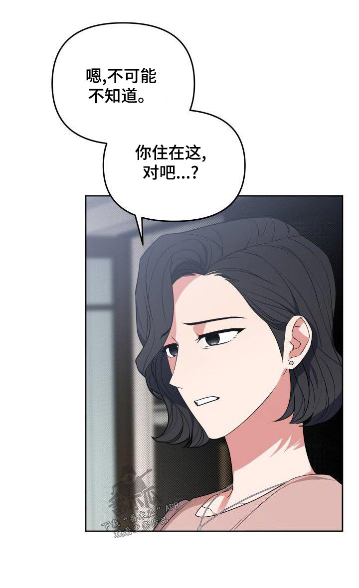第76章：姐姐19