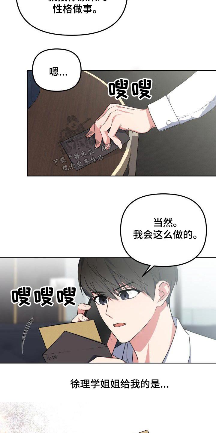 第78章：家人12