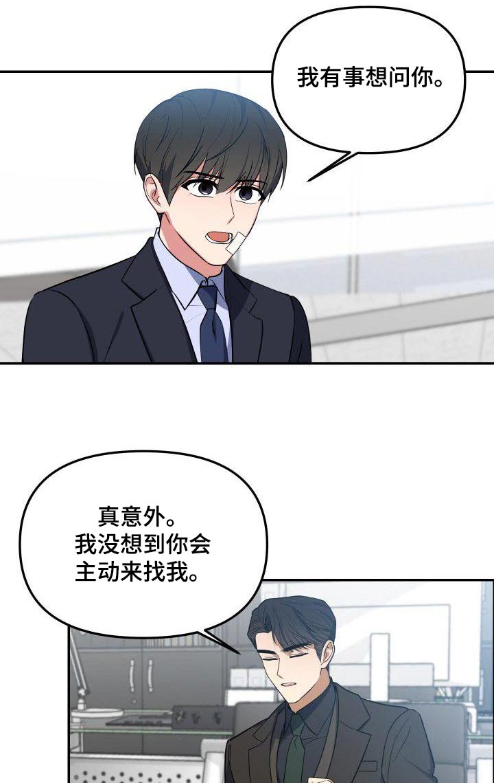 第66章：天才19