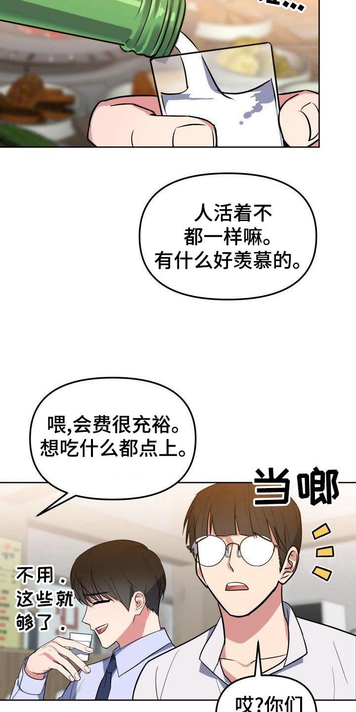 第62章：那么突然19