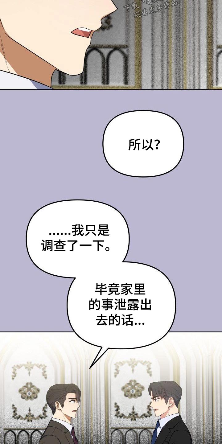 第96章：聚餐8