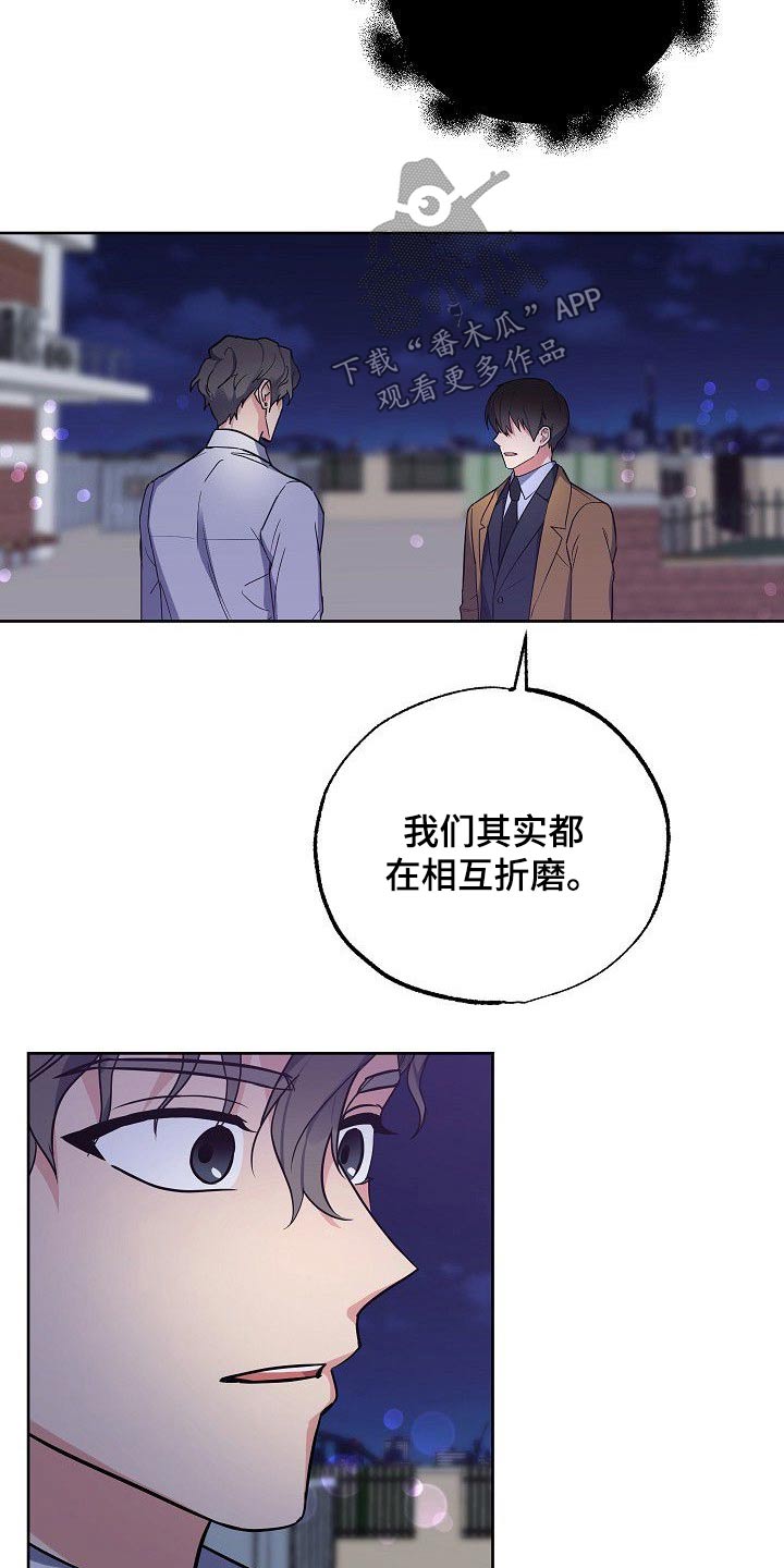 第50章：再见6