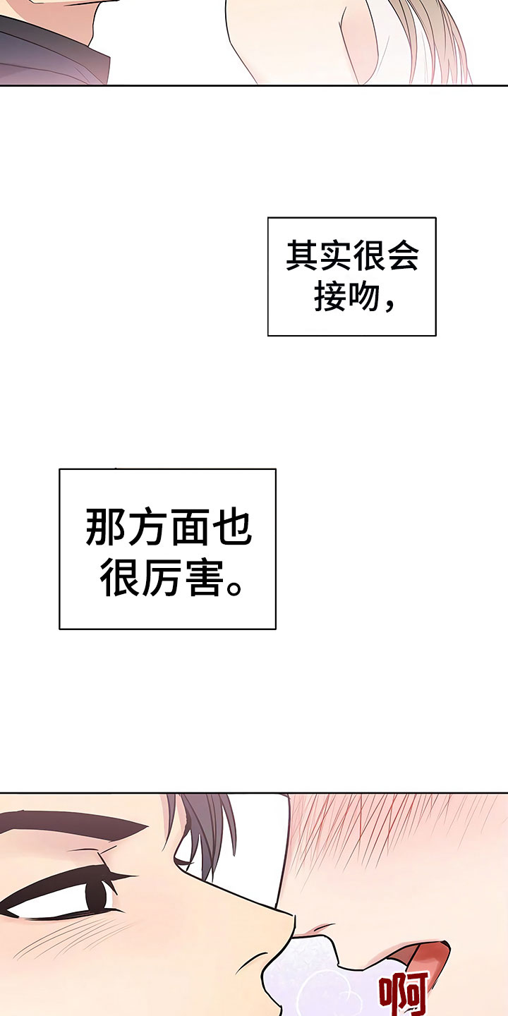 第7章：魂牵梦绕20