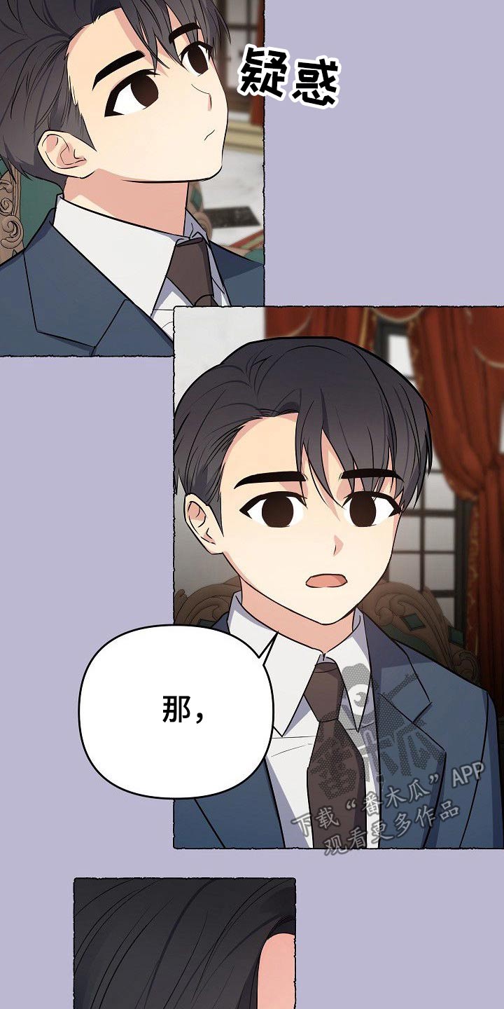 第42章：一家人16