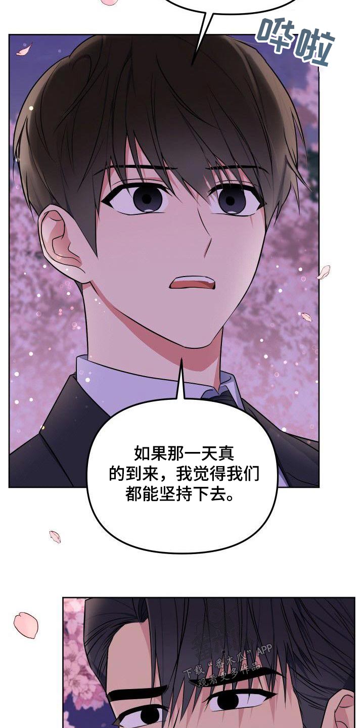 第89章：回答6