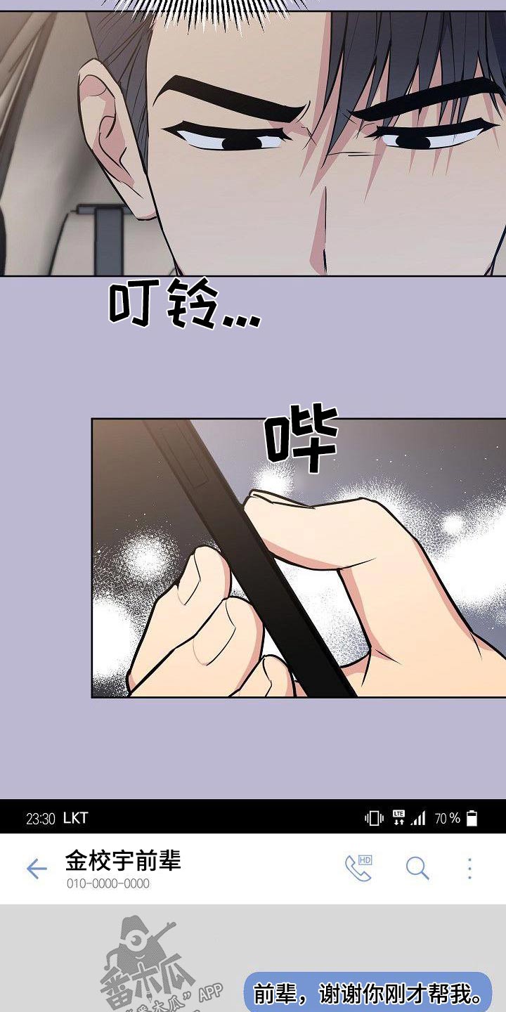 第95章：一大早10