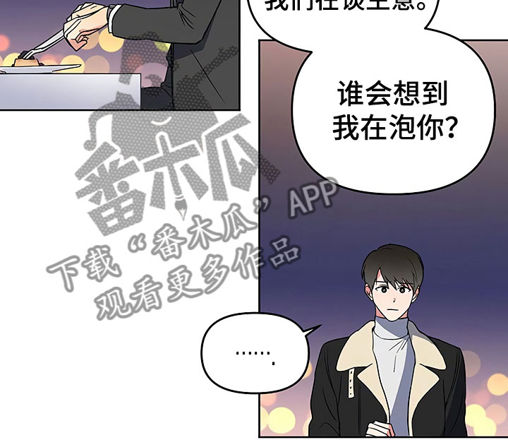 第24章：彻底肯定11