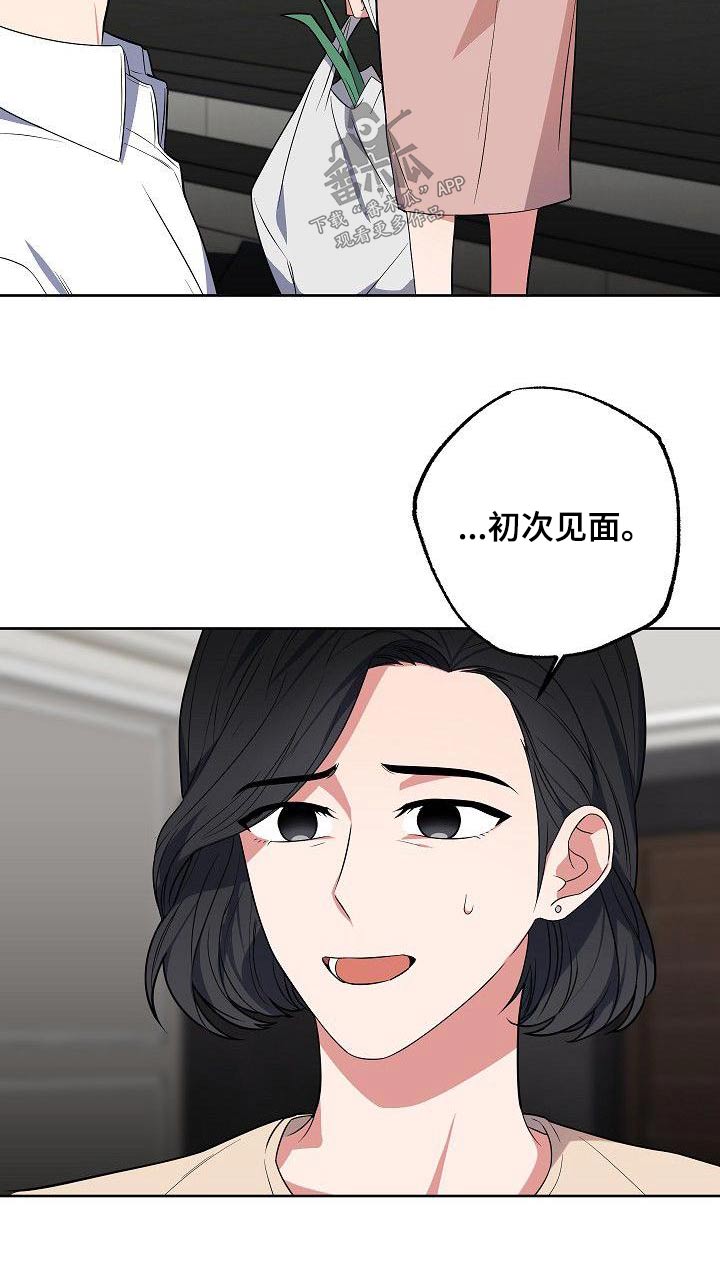 第75章：无法忘记17