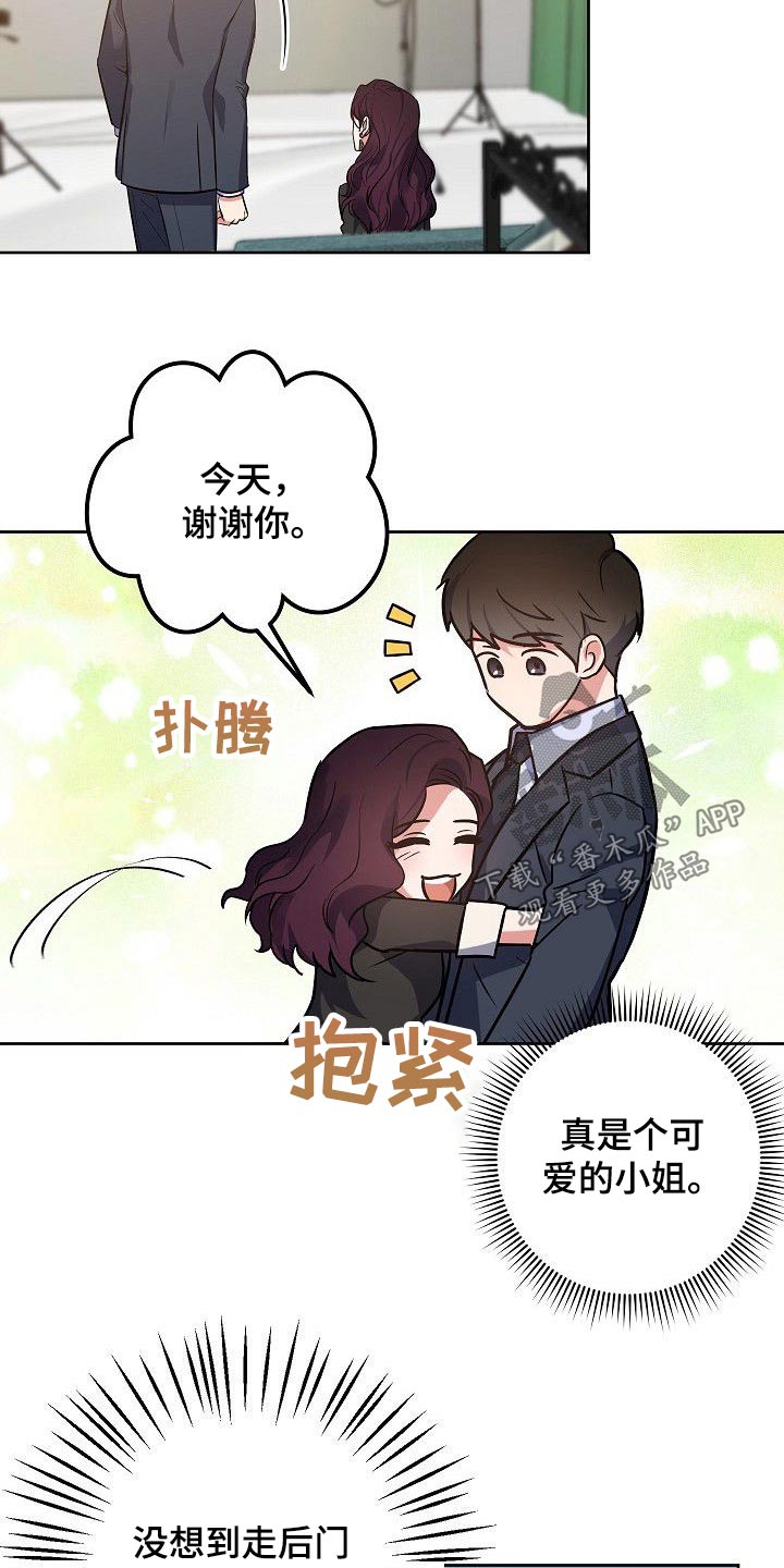 第49章：笑容12