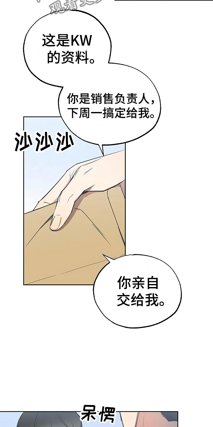 第23章：过度紧张1