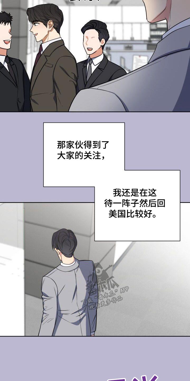 第91章：寻找14