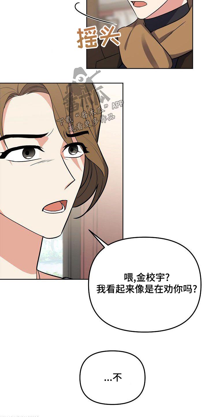 第60章：姐姐5