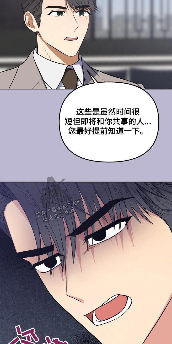 第92章：打压5