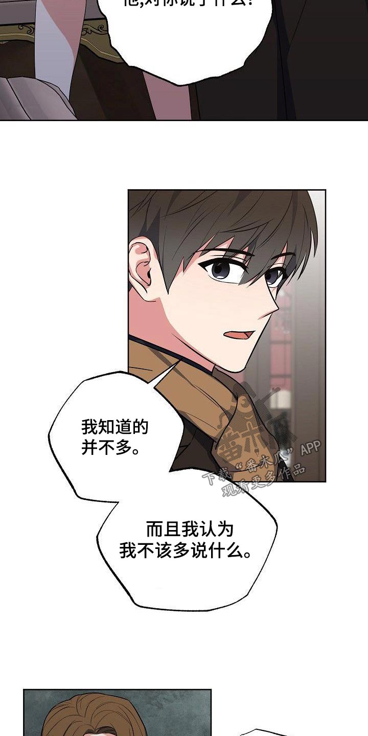 第60章：姐姐17