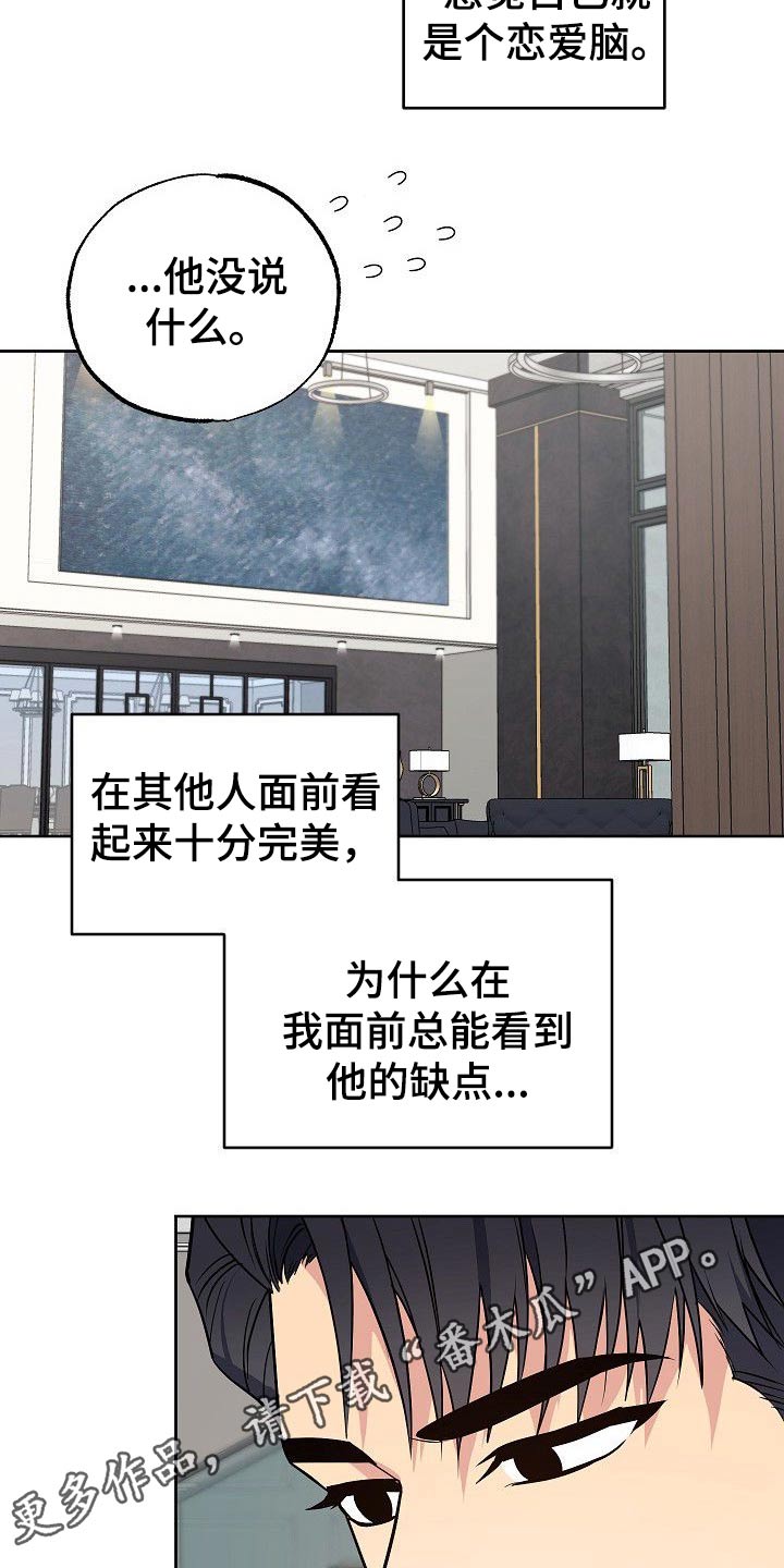第33章：小狗17