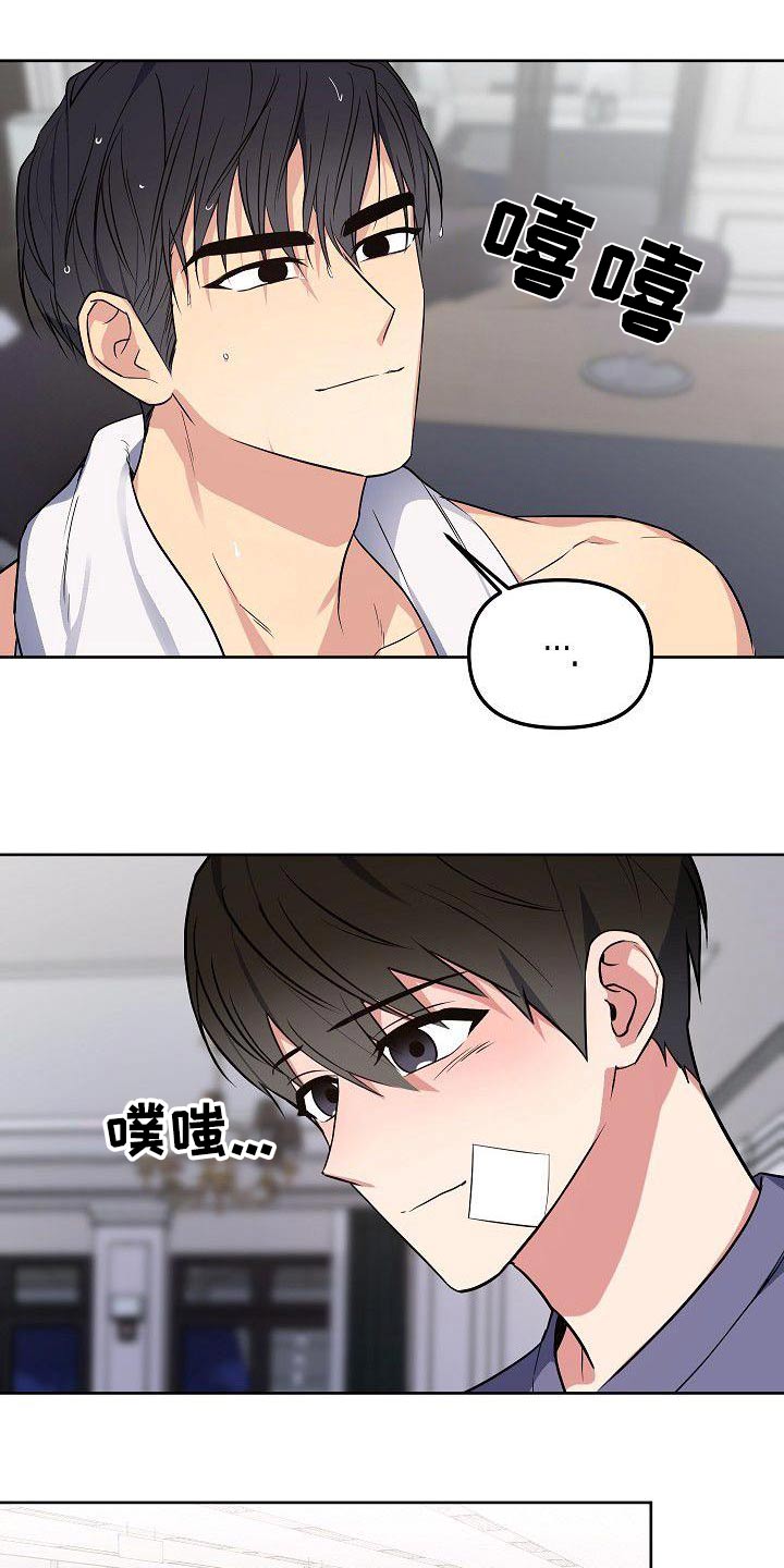 第70章：想什么18