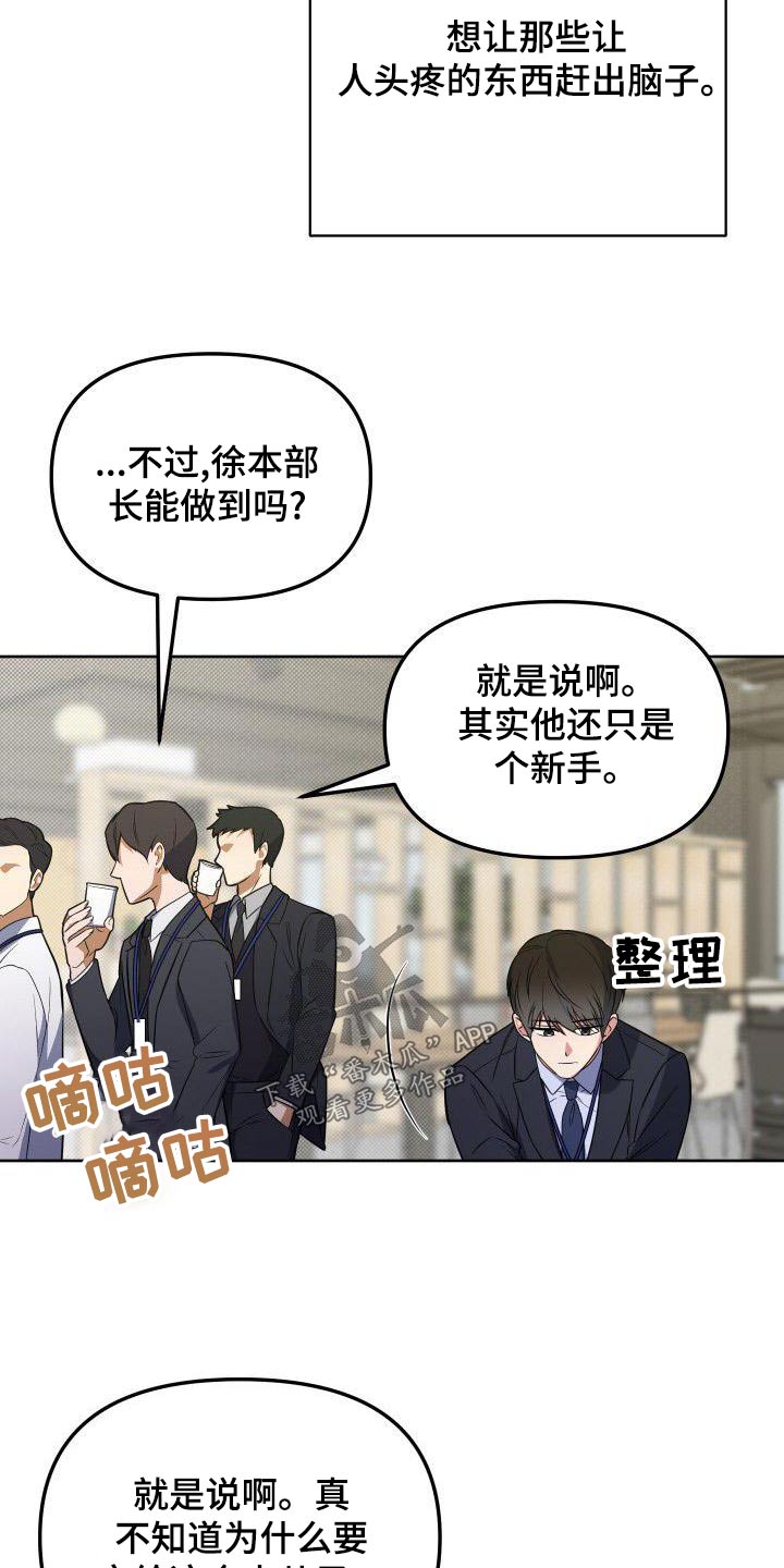 第83章：实话1