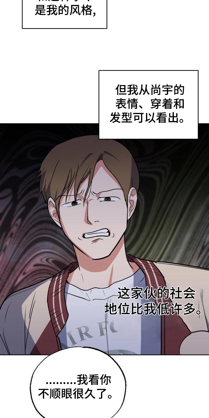 第63章：恼怒14