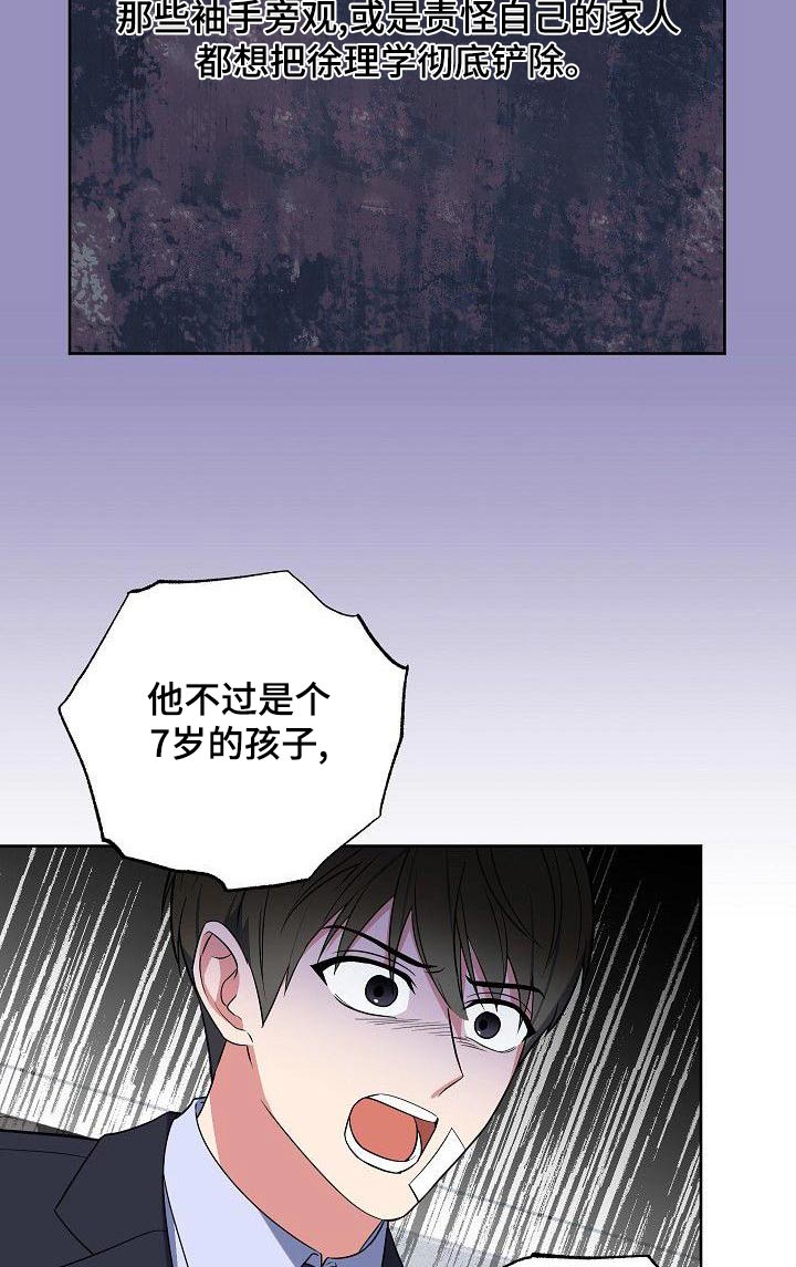 第68章：所做的事情17