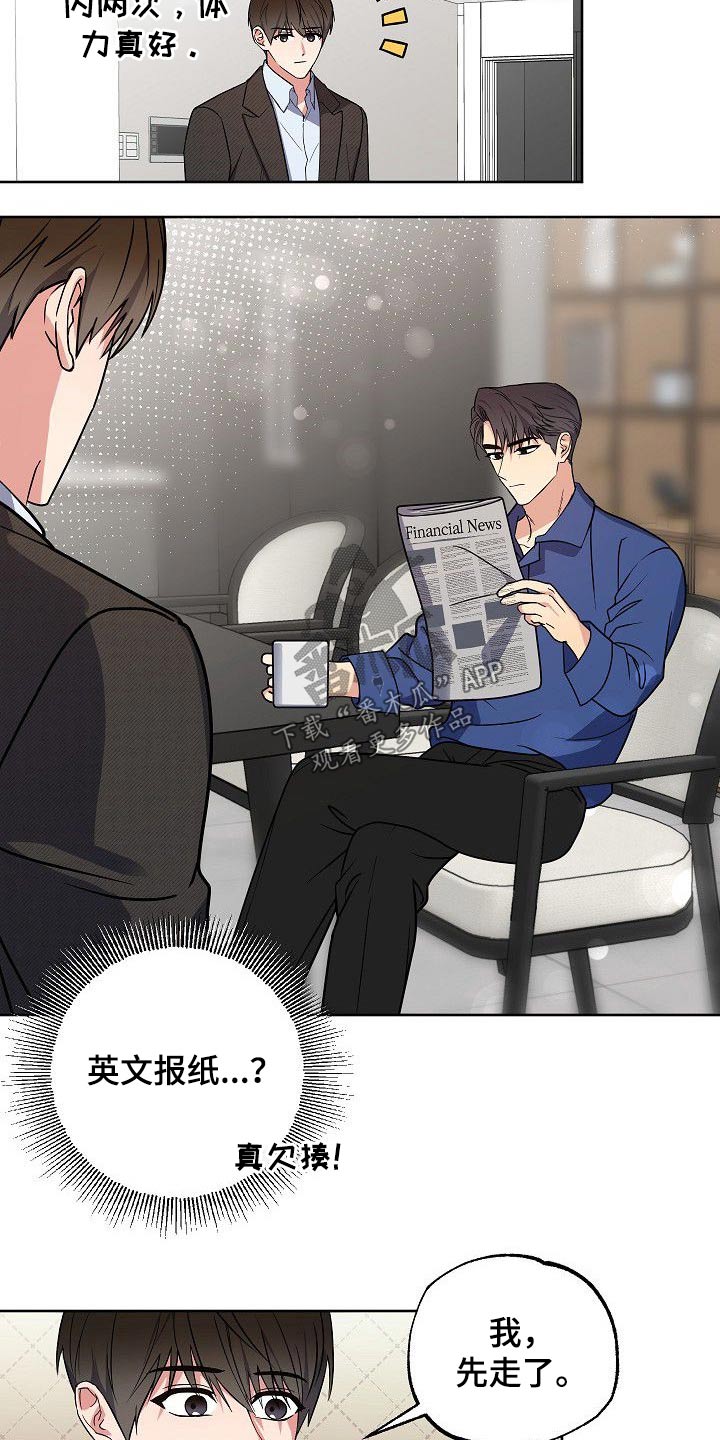 第35章：殴打2