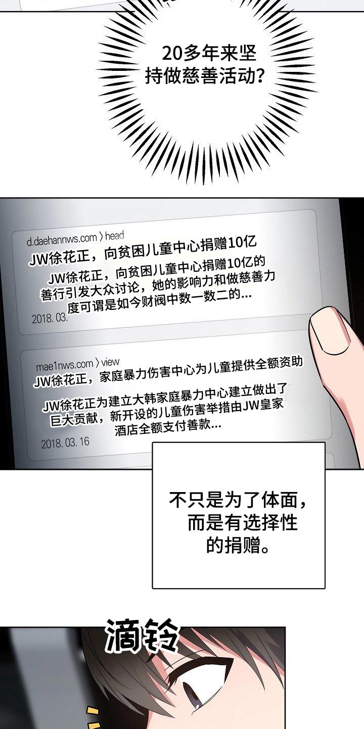 第46章：搜索了解5
