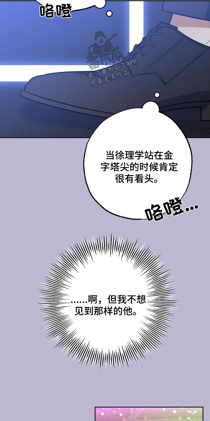 第93章：想什么18