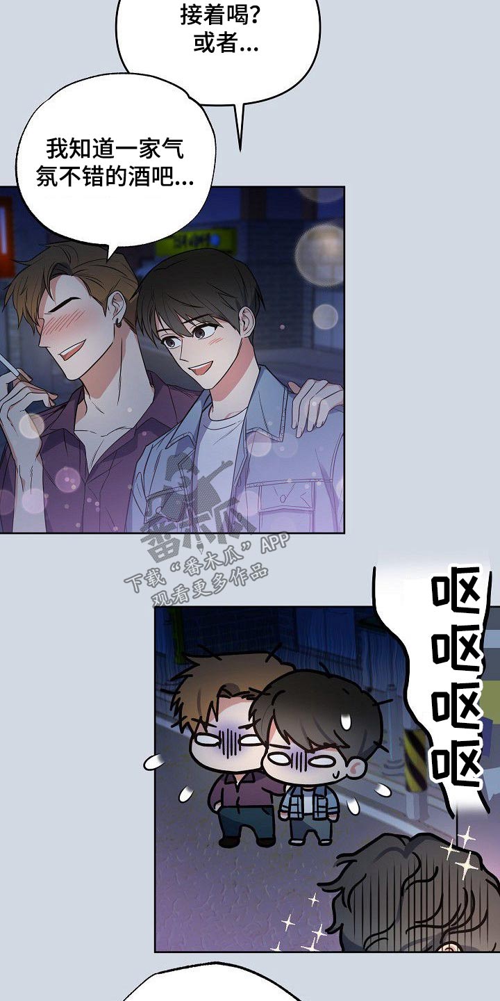 第47章：无与伦比1