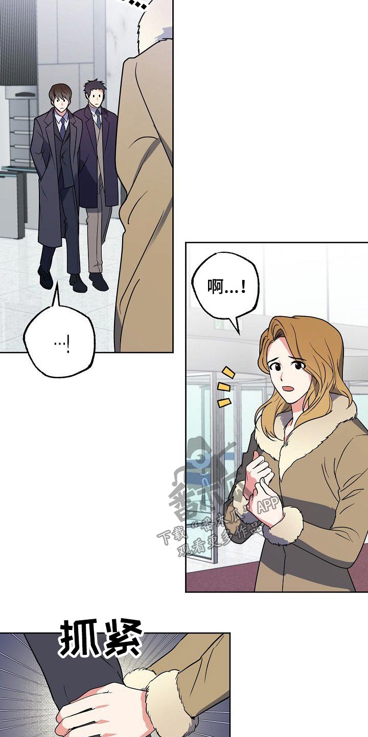 第36章：威胁8