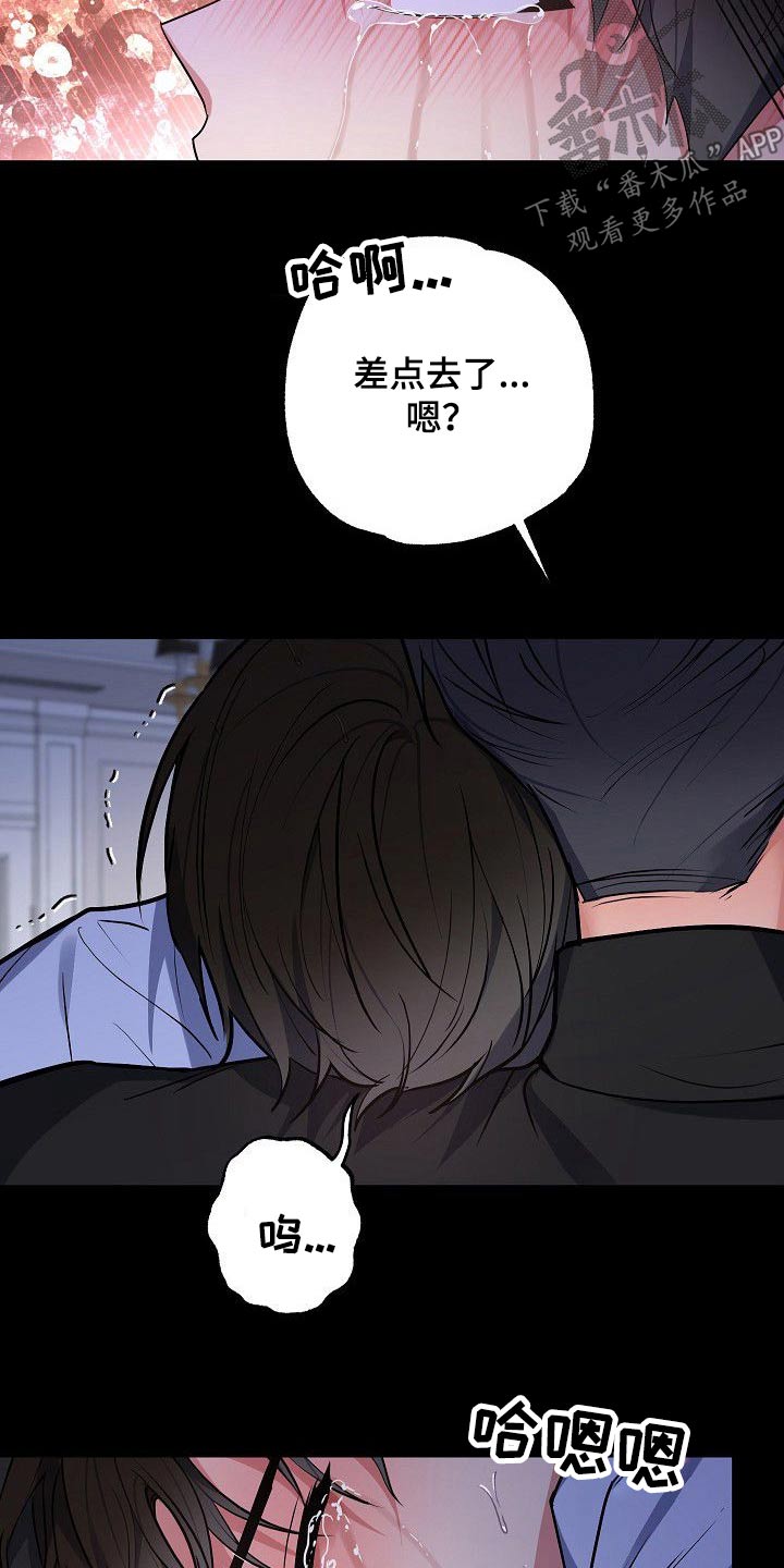 第53章：繁忙13