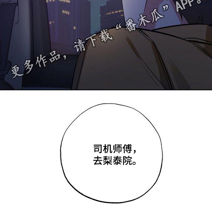 第50章：再见16